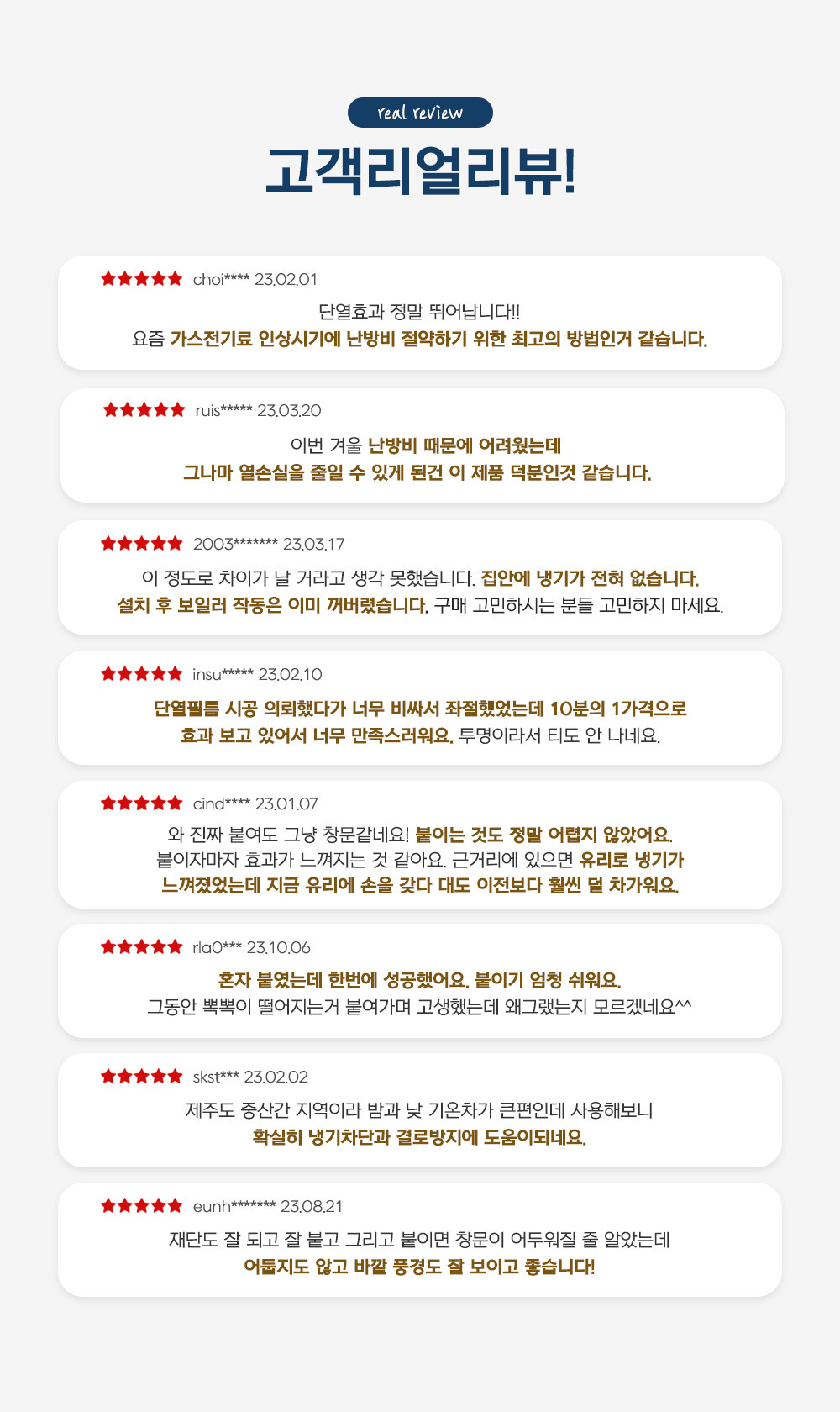 다마거16
